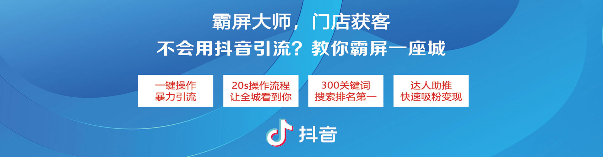 源城如何百度推广